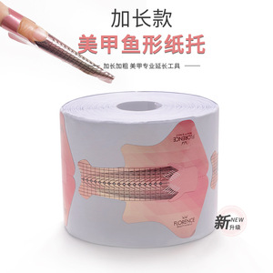 Vente flash : 300 autocollants pour ongles en gel rose, gel acrylique pour extension d'ongles, papier pour ongles, forme d'ongles <span class=keywords><strong>Sunkin</strong></span> - Product Image 6