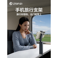 Ulanzi Excellent Basket Sk-20 Penyangga Ponsel untuk Perjalanan, Klip Khusus untuk Meja di Kereta Api dan Pesawat, Rotasi 360 Derajat