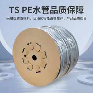 Tubería PE de 2 Puntos, de un Solo Filamento, Rollo de 100 Metros, para Conexión de Filtro Purificador de Agua, Polietileno Gris - Product Image 5