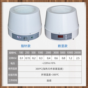 Electric Heating Mantle Digital Display Temperature Control Dry Bath Incubator Laboratory Use - Product Image 5