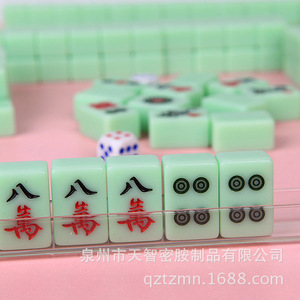 Mini Travel <b>Mahjong</b> <b>Set</b> 23mm Portable Dormitory <b>Mahjong</b> With Custom Logo - Product Image 1