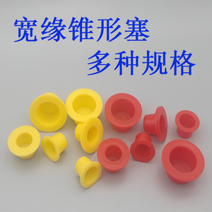 Bouchon conique à large bord en plastique réutilisable pour la fermeture des bouteilles, personnalisable - Product Image 3