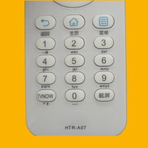 Télécommande Crystal Pearl Tianhong HTR-A07 pour téléviseur Haier, code fixe, distance de transmission de 10 m, blanche - Product Image 1