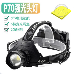 Lampe frontale P70 30W LED rechargeable 5 modes, éclairage d'urgence pour la pêche en extérieur - Product Image 1
