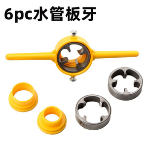 Pvc Npt Pipe Thread Tap And Die Set 6 Piece Manual Complete Tool For Plumbing Repair - Product Image 3