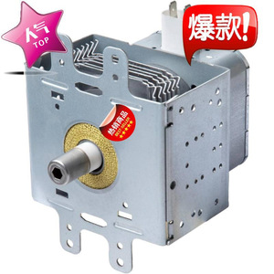 Pièce d'étanchéité pour four à micro-ondes, Magnetron OM75P-21-ESGN M24FB-610, pour réparation de four à micro-ondes - Product Image 3