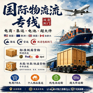 Ligne dédiée de fret maritime de la Chine vers les États-Unis DDP avec dédouanement et taxes incluses - Product Image 3