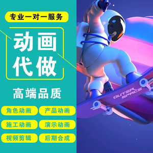 บริการสร้างโมเดลตัวละคร 3 มิติ ระดับมืออาชีพ สำหรับงานศิลปะเกม คุณภาพสูง ออกแบบตามสั่ง พัฒนา IP - Product Image 2