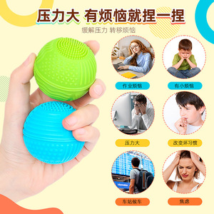 Balle sensorielle en silicone à presser, couleurs mélangées, jouet anti-stress pour enfants et adultes - Product Image 4