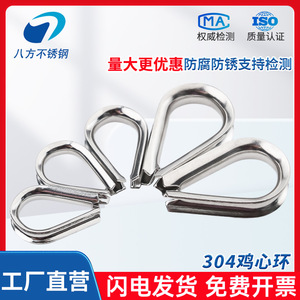 Eight Directions D-Type Hoist Ring 304 Stainless Steel Manual Locking Logistics <b>Transportation</b> - Product Image 2