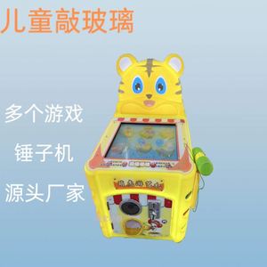 Jeu de frappe au ver à lune commercial à monnayeur pour enfants, en plastique, pour 1 à plusieurs joueurs, avec récompenses en verre, garantie 1 an, pour la relation parent-enfant - Product Image 3