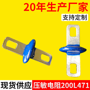 ตัวต้านทานแรงดันไฟฟ้าแบบเมทัลออกไซด์วาไรสเตอร์ (MOV) รูปทรงปุ่ม 420V สำหรับป้องกันเครื่องกำเนิดไฟฟ้า - Product Image 5