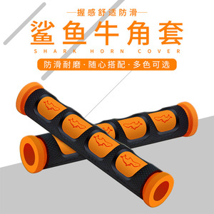 <span class=keywords><strong>Poignée</strong></span> <span class=keywords><strong>de</strong></span> <span class=keywords><strong>frein</strong></span> <span class=keywords><strong>de</strong></span> <span class=keywords><strong>moto</strong></span> souple et antidérapante et durable Manchon en caoutchouc Housse <span class=keywords><strong>de</strong></span> protection <span class=keywords><strong>de</strong></span> vélo Accessoires <span class=keywords><strong>de</strong></span> vélo Guidon - Product Image 4