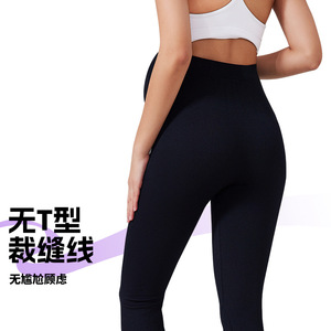 Maternity High Waist Yoga Pants Black High Elasticity Straight Fit For Pregnancy Supportive Non Constricting - Product Image 5