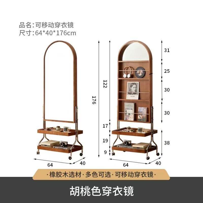 [Marrón Nogal - Madera de Caucho Premium] Espejo de Vestidor para Revistas