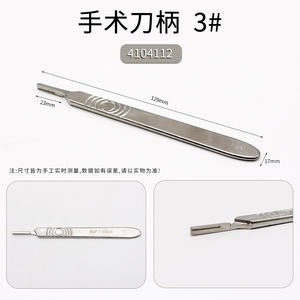 Mango de Bisturí Dental Star Chi Wei Rong, Mango de Bisturí Quirúrgico Manual de Acero Inoxidable Engrosado para Tamaño 3 y 4 - Product Image 5