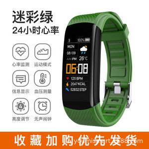 Smart Bracelet C5S Black TPU Band Heart Rate Monitor 7-14 Days Battery Sports Fitness Tracker Waterproof IPX7 - Product Image 3
