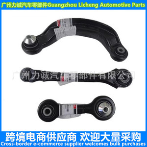 Suspensión Superior Trasera (Buje de Goma) FR3Z5A972A/FR3Z5500D/FR3Z5K898A para Ford Mustang, Posición Delantera - Product Image 5
