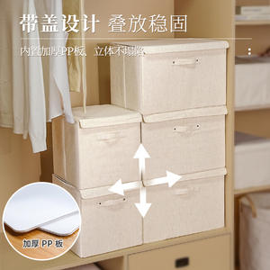 Caja de Almacenamiento de Algodón y Lino Tianshan, Rectangular, Gran Capacidad, Apilable, Doble Tapa, Organizador de Ropa, Color Sólido, Uso Doméstico - Product Image 4