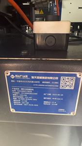 Casi nuevo Pet Abs Pp Máquina de moldeo por inyección horizontal automática Máquina de moldeo de tapas Inyección de preformas - Product Image 6