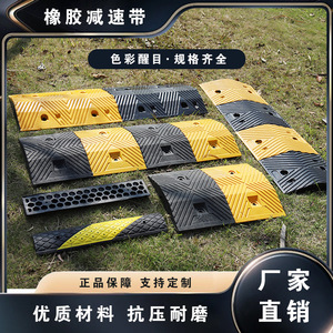 ยางชะลอความเร็วแบบเม็ดข้าว 15-25 ไมล์ต่อชั่วโมง พลาสติก HDPE หนา สำหรับควบคุมการจราจร - Product Image 2