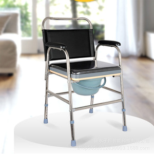 Cimi Stainless Steel <b>Commode</b> <b>Chair</b> For Elderly And Pregnant Women With Potty Seat Hospital Use - Product Image 2
