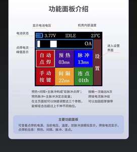 Qianli Max nueva máquina de soldadura por puntos portátil teléfono móvil batería celular soldadura por puntos doble pulso - Product Image 4