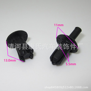 Ks 47 Plastic <b>Car</b> Door Trim <b>Clip</b> For Santana Replacement Repair Auto Fastener - Product Image 2