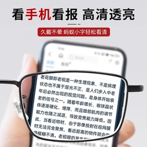 Lunettes de lecture pour hommes Zh302, monture en alliage, verres PC, anti-lumière bleue, légères, fabriquées à Danyang pour un usage quotidien - Product Image 3