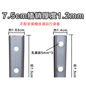 Connecteur de canapé Shengdu Hardware, 7,5 cm, tige conique en fer, quincaillerie de mobilier, usage bureautique - Product Image 4