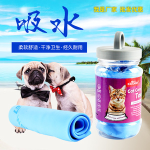 ผ้าขนหนูดูแลแมวไอซ์โบกกี้ 43x32 ซม. ผ้าขนหนูอาบน้ำสำหรับสัตว์เลี้ยงแบบดูดซับน้ำได้ดี สำหรับแมวและสุนัข - Product Image 2