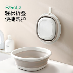 FaSoLa Foldable Washbasin Small Medium Large Portable Travel Basin For Student Dorm Baby Use - Product Image 3