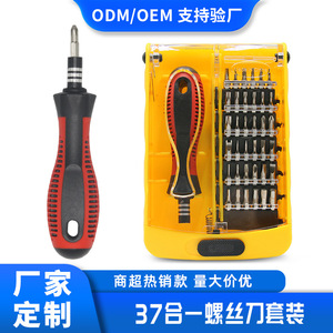 Juego de puntas de destornillador de acero al cromo vanadio, 37 en 1, para reparación de teléfonos móviles, gafas, reparación del hogar, magnético, niquelado - Product Image 5