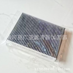 Filtro de aire de cabina para Ford Focus Escape Escort V40 Lincoln MKC modelo Av6n 19g244 Aa - Product Image 2