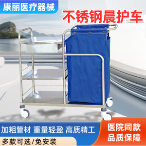 Carrito de Atención Médica Kang Jun, 1000*540*940mm, Carro Multifuncional para Hospital - Product Image 5