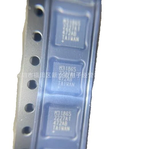 Circuit intégré MAX31865ATP+T neuf, puce MAX31865, capteur de température, composants électroniques en stock - Product Image 2