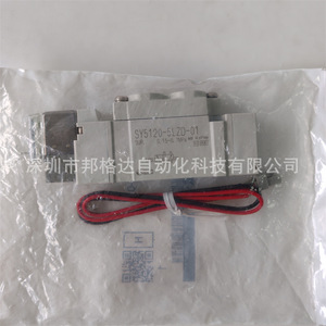Válvula Solenoide SMC SY5120-5LZD-01 de 2 Posiciones y 5 Vías, CA 240V, Válvula de Control de Aire con Función de Inversión - Product Image 1