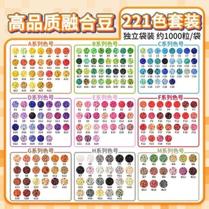 Cuentas de Plástico PE de 2.6mm para Manualidades, Juguetes Educativos de Rompecabezas, Más de 5001 Piezas, 1kg/bolsa, Venta al Por Mayor - Product Image 5