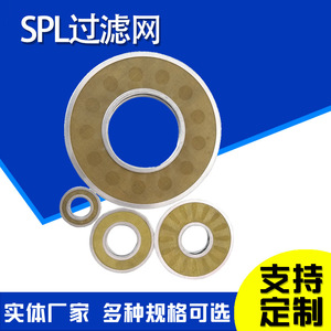 Discos de Filtro Hengxia, Lámina de Filtro SPL, Hechos a Medida, Resistentes a Altas Temperaturas, Juntas de Sellado de Aceite Hidráulico - Product Image 5