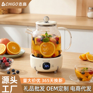 Zhigao Health Pot All Glass 1.5L Electric Stewing Pot With 24H Timer For Tea And Soup - Product Image 3
