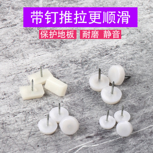 Clavos de Resonancia de 14-18mm, Almohadillas de Plástico con Base Plana para Muebles, Antideslizantes y Resistentes a la Humedad - Product Image 2