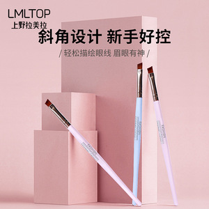 Cepillo para cejas LMLTOP con cerdas de nylon en ángulo y mango de plástico B0481, herramienta de maquillaje para una aplicación precisa. - Product Image 3