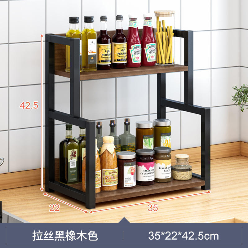 Brushed Black Oak Black Rack 2-layer 35 CM