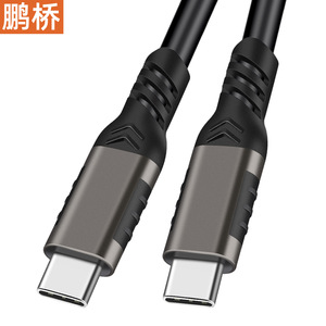 Pengqiao Type-C ถึง C สายเคเบิลข้อมูล 20Gbps 240W ชาร์จเร็ว 8K รองรับจอแสดงผลสำหรับคอมพิวเตอร์จอภาพสวิตช์โปรเจคเตอร์ - Product Image 2