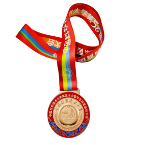 Medalla Personalizada para <span class=keywords><strong>la</strong></span> Carrera Benéfica RAM HERO RUN 2026, Aleación <span class=keywords><strong>de</strong></span> Zinc, Plateada en Plata Antigua, con Número 7 y Diseño con Logotipo del <span class=keywords><strong>Hospital</strong></span> - Product Image 4