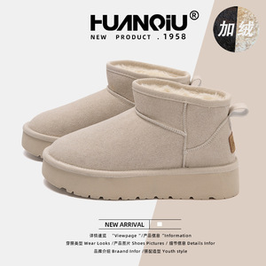 <span class=keywords><strong>Botas</strong></span> cortas cálidas a la moda para <span class=keywords><strong>mujer</strong></span> Nuevo estilo <span class=keywords><strong>de</strong></span> invierno <span class=keywords><strong>Botas</strong></span> <span class=keywords><strong>de</strong></span> nieve con suela gruesa forrada y reforzada para damas 2025 - Product Image 2
