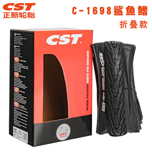 Neumáticos de Bicicleta Cst Captain 26X1.75 27.5X1.75 Antideslizantes y Duraderos para Bicicleta de Montaña - Product Image 3