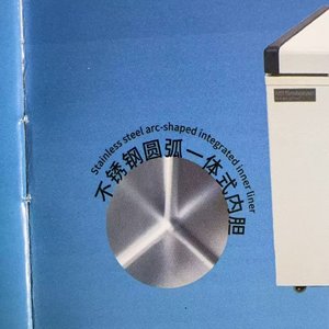 304 Paslanmaz Çelik Ark Şeklinde Entegre İç Kaplama 268L Ultra Düşük -40C -86C Tek Sıcaklıklı Ticari Sandık Tipi Buzdolabı - Product Image 4