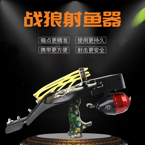 Ame Slingshot Fish Shooter With Laser Sight Metal Handle For Fishing Hunting - Product Image 3