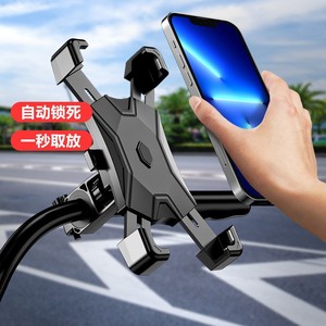 Phổ chống sốc Xe đạp điện thoại chủ xe máy xe đạp tay lái đứng <span class=keywords><strong>Bracket</strong></span> Núi Điện thoại chủ - Product Image 3